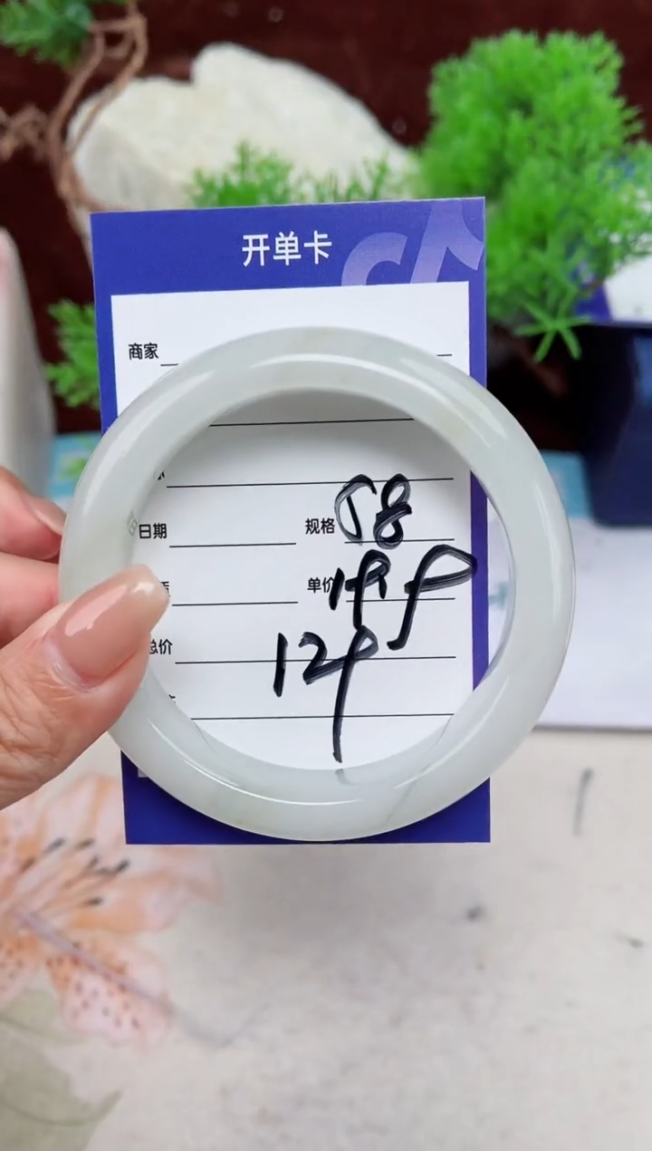 【闪购商品】石英质玉手镯未镶嵌129