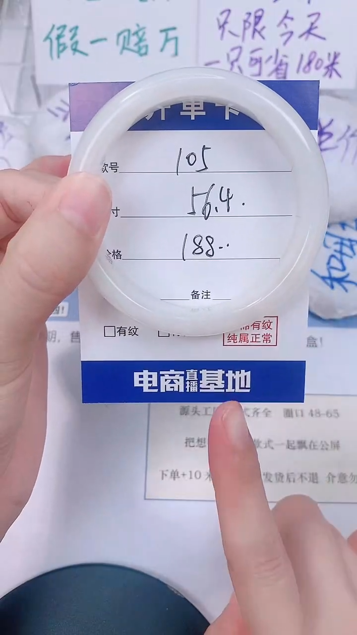 未镶嵌手镯和田玉56.4