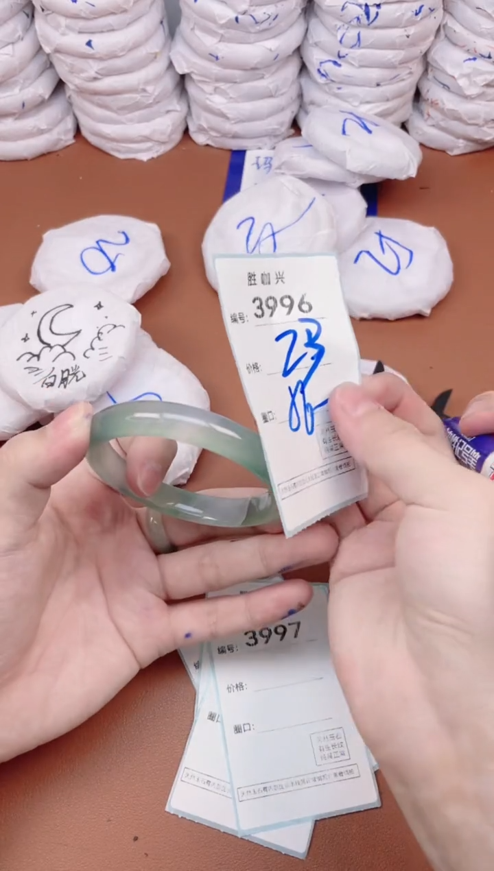 【闪购商品】玛瑙/玉髓手镯未镶嵌3996