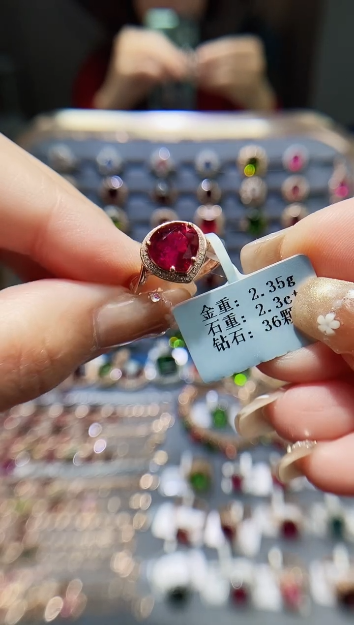 【闪购商品】碧玺戒指18K金镶嵌2.3..