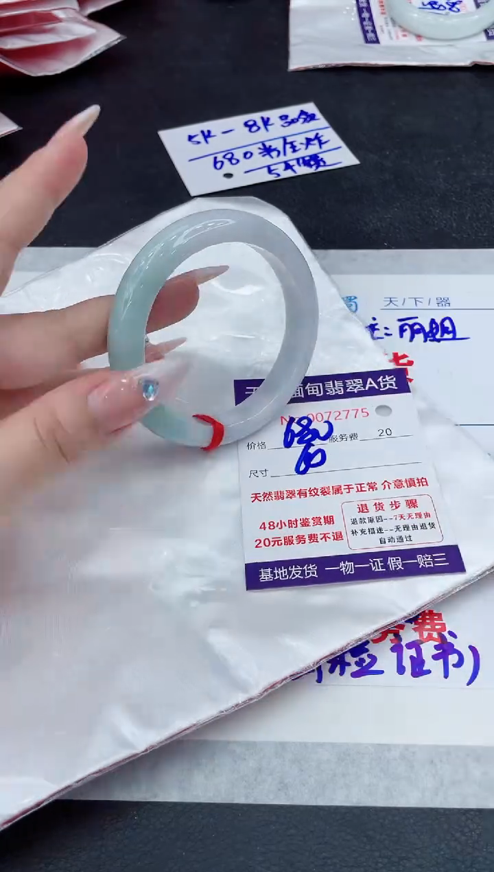 【闪购商品】翡翠手镯未镶嵌888888888888