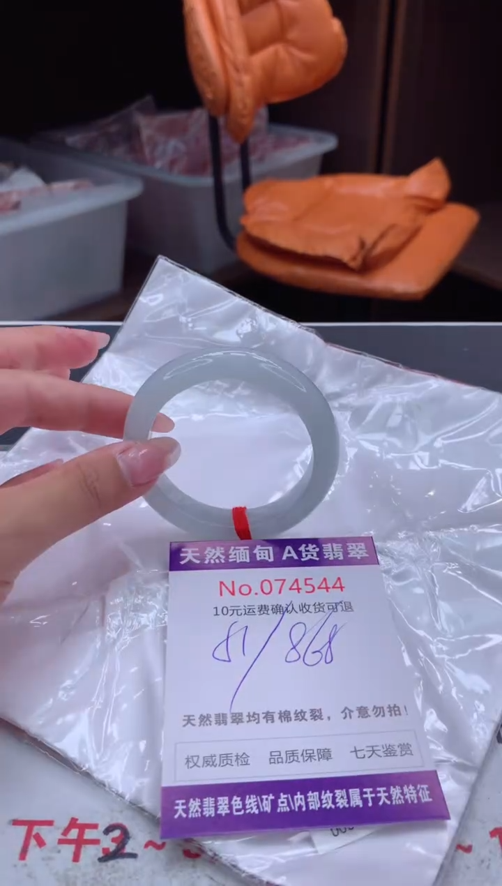 翡翠手镯未镶嵌有纹，完美者勿拍