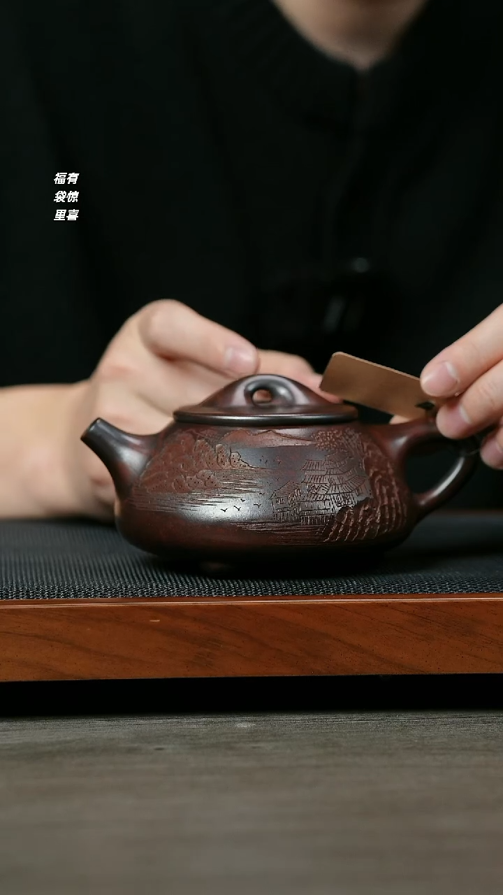 【闪购商品】紫砂茶壶H1176顾立斌古乌泥观山石瓢