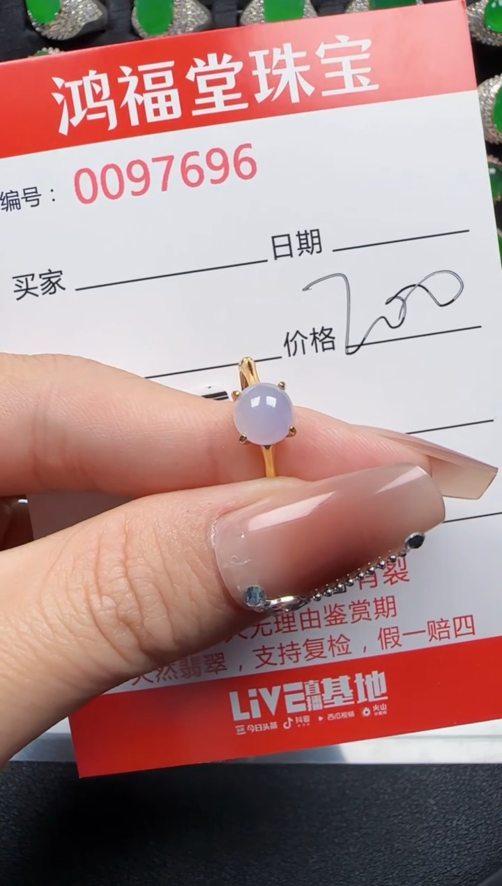 【闪购商品】翡翠戒指银S925镶嵌7696