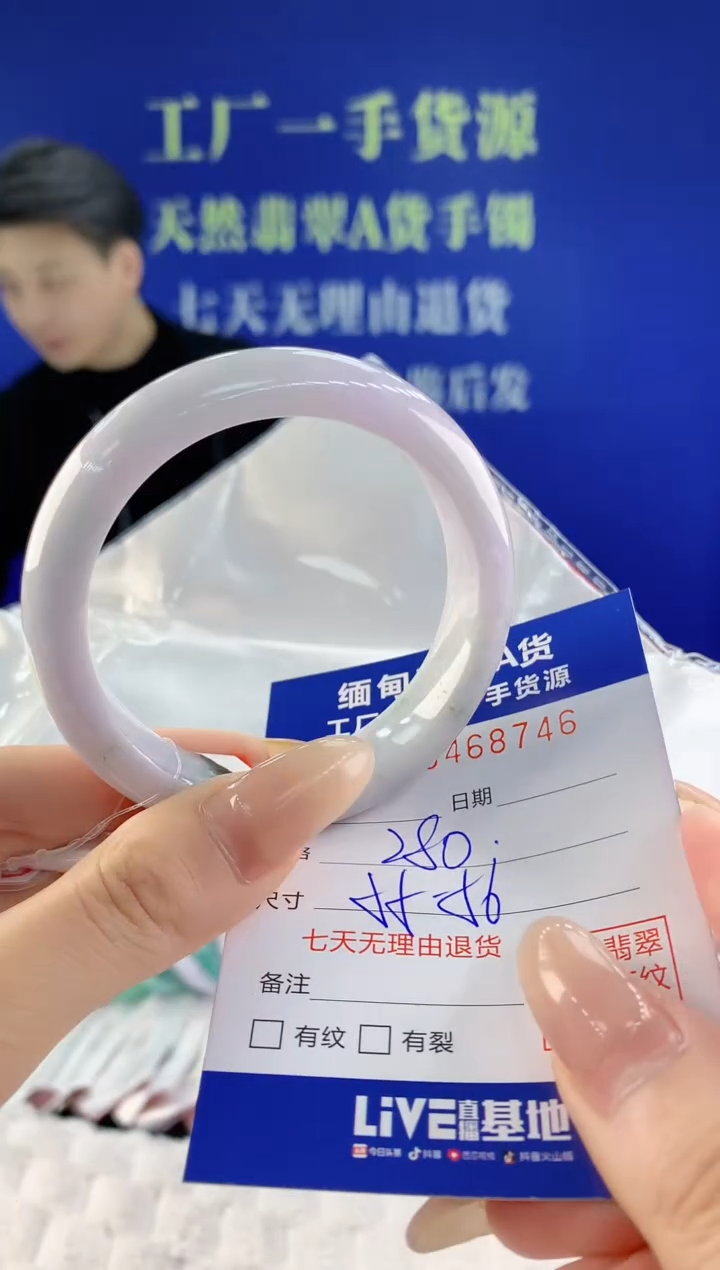 【闪购商品】翡翠手镯未镶嵌天然A货翡翠46