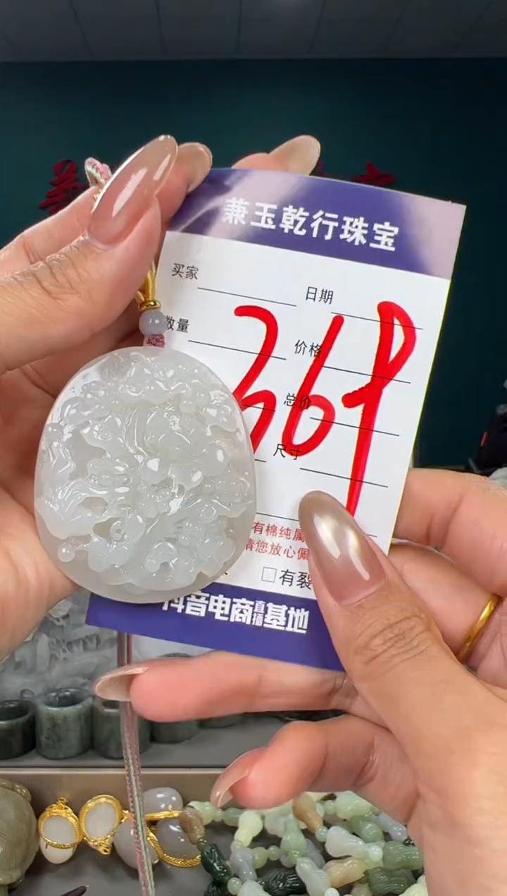 颈饰未镶嵌和田玉和田玉