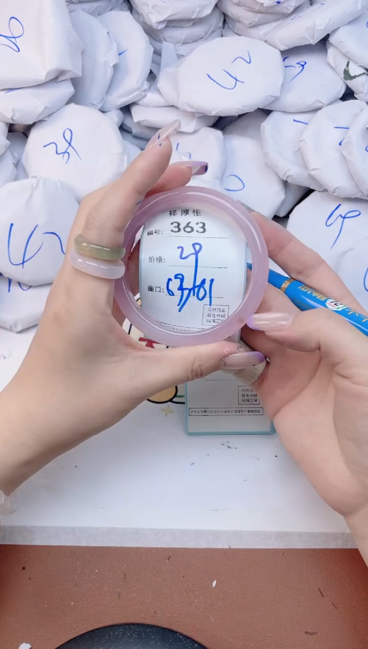 玛瑙/玉髓手镯未镶嵌363