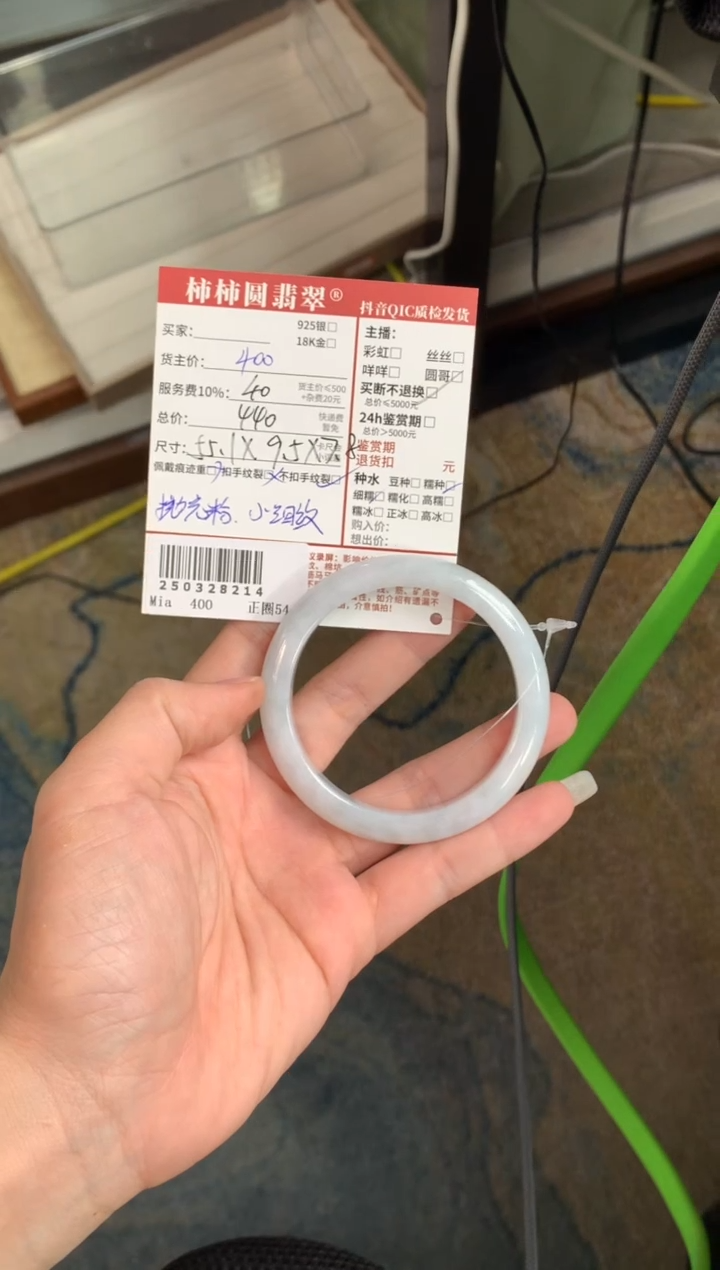 翡翠未镶嵌手镯250328214