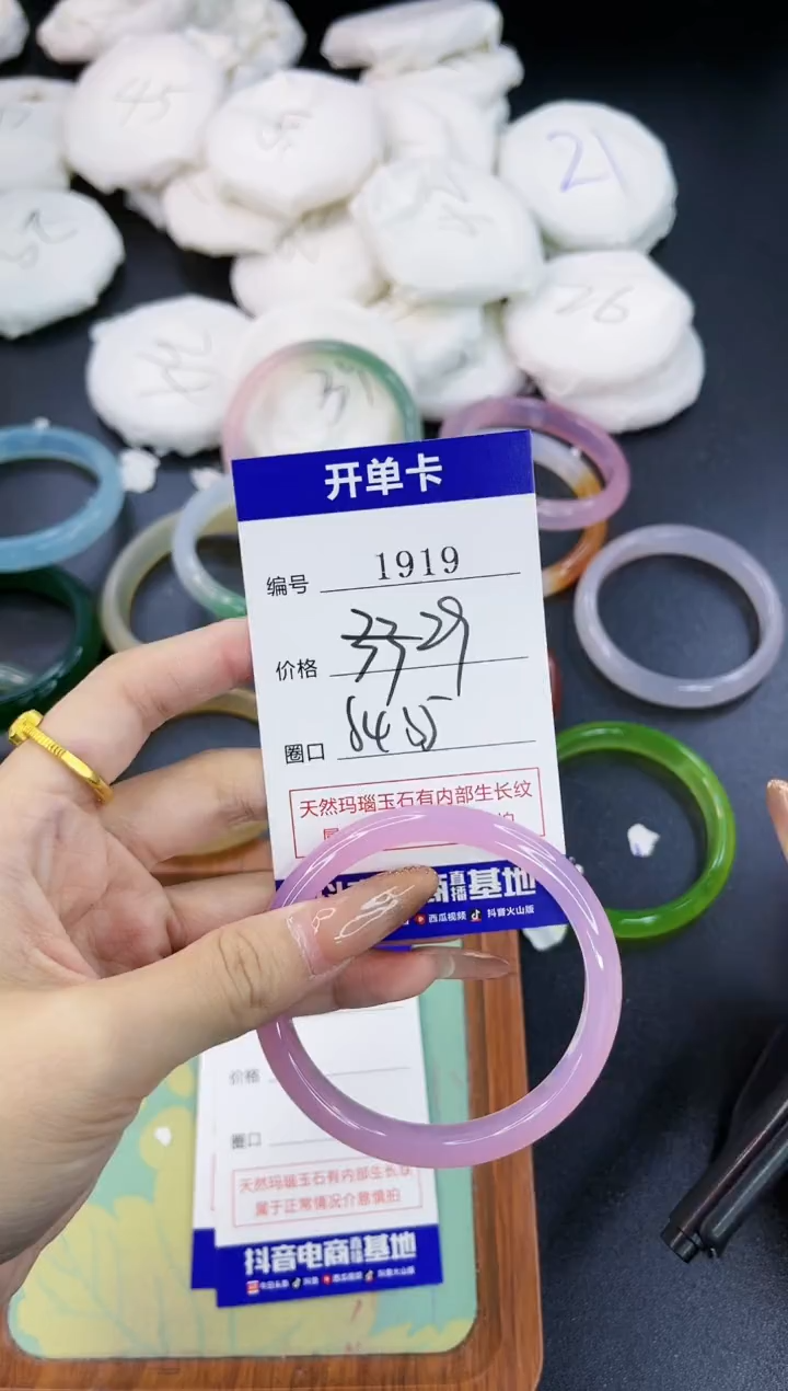 【闪购商品】玛瑙/玉髓手镯合金1919