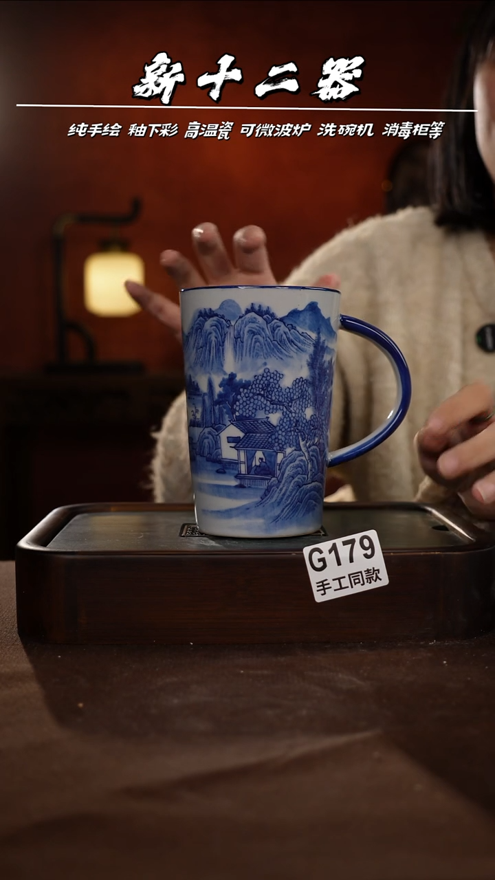 G179新十二器瓷器