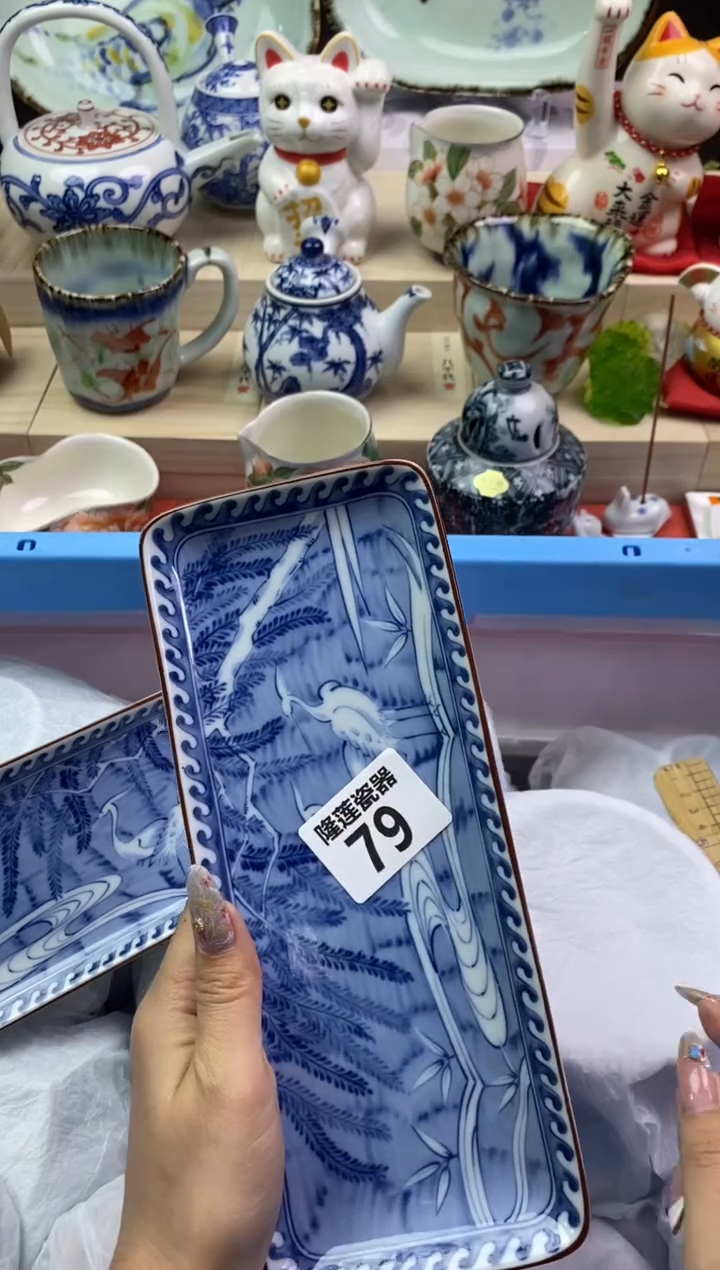 【闪购商品】瓷片隆莲瓷器欢迎大家