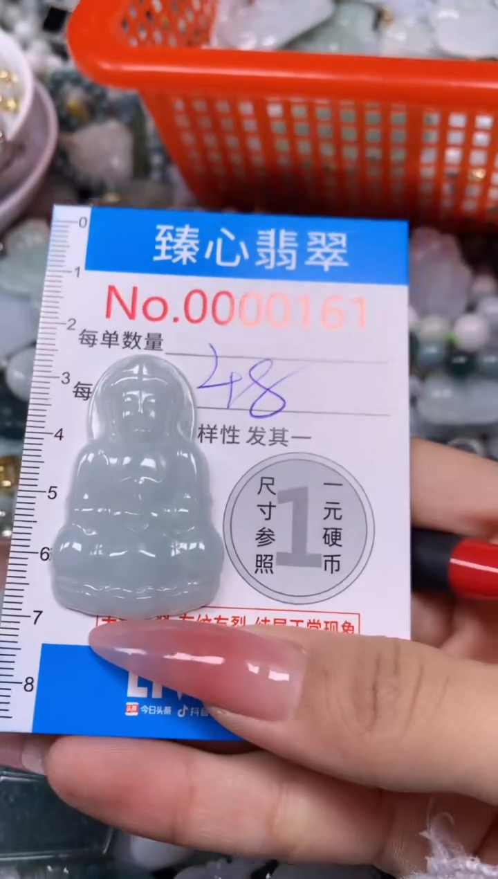 【闪购商品】翡翠颈饰未镶嵌含绳000161