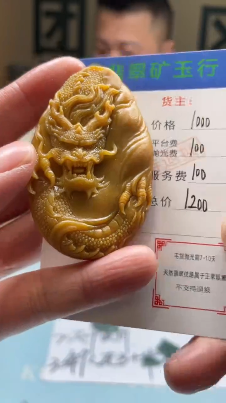 未镶嵌定制翡翠大*-毛货-不退不换