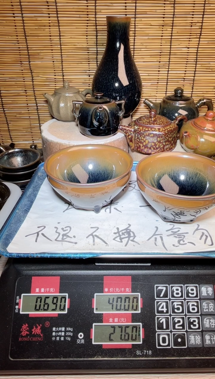 【闪购商品】茶盏建窑建盏微瑕建盏