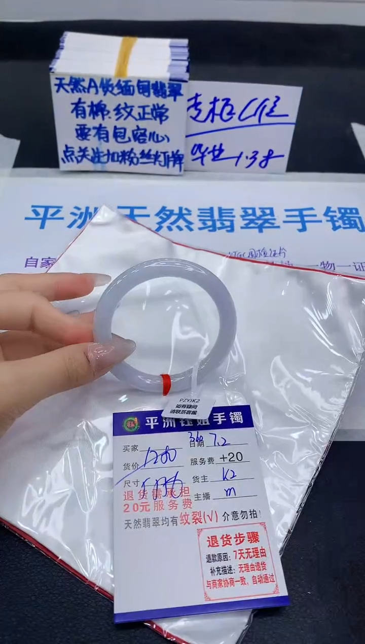翡翠手镯未镶嵌111111111111