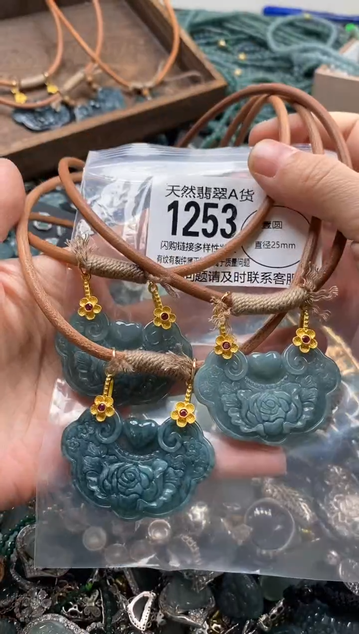 【闪购商品】翡翠颈饰未镶嵌多样性发其一1253