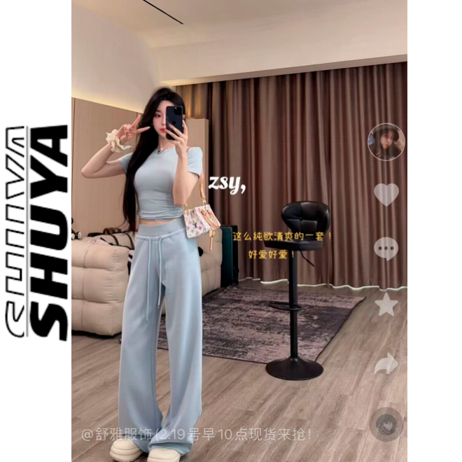 【张舒雅】格林小镇 纯欲百搭螺纹腰休闲裤DY#98262