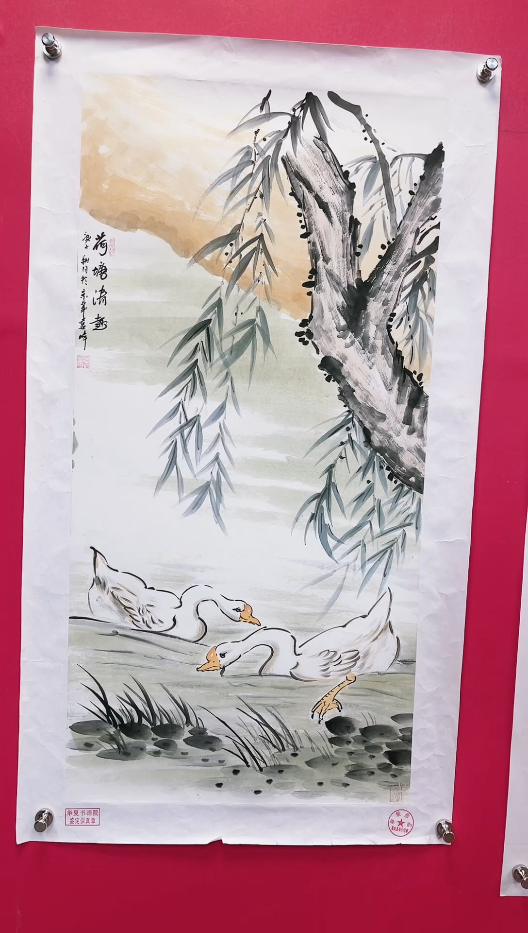 【闪购商品】国画10-莫远峰-绘画作品