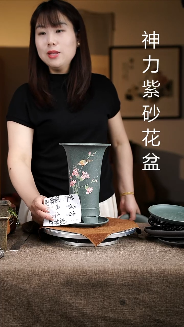 紫砂花盆紫砂花盆1795+z