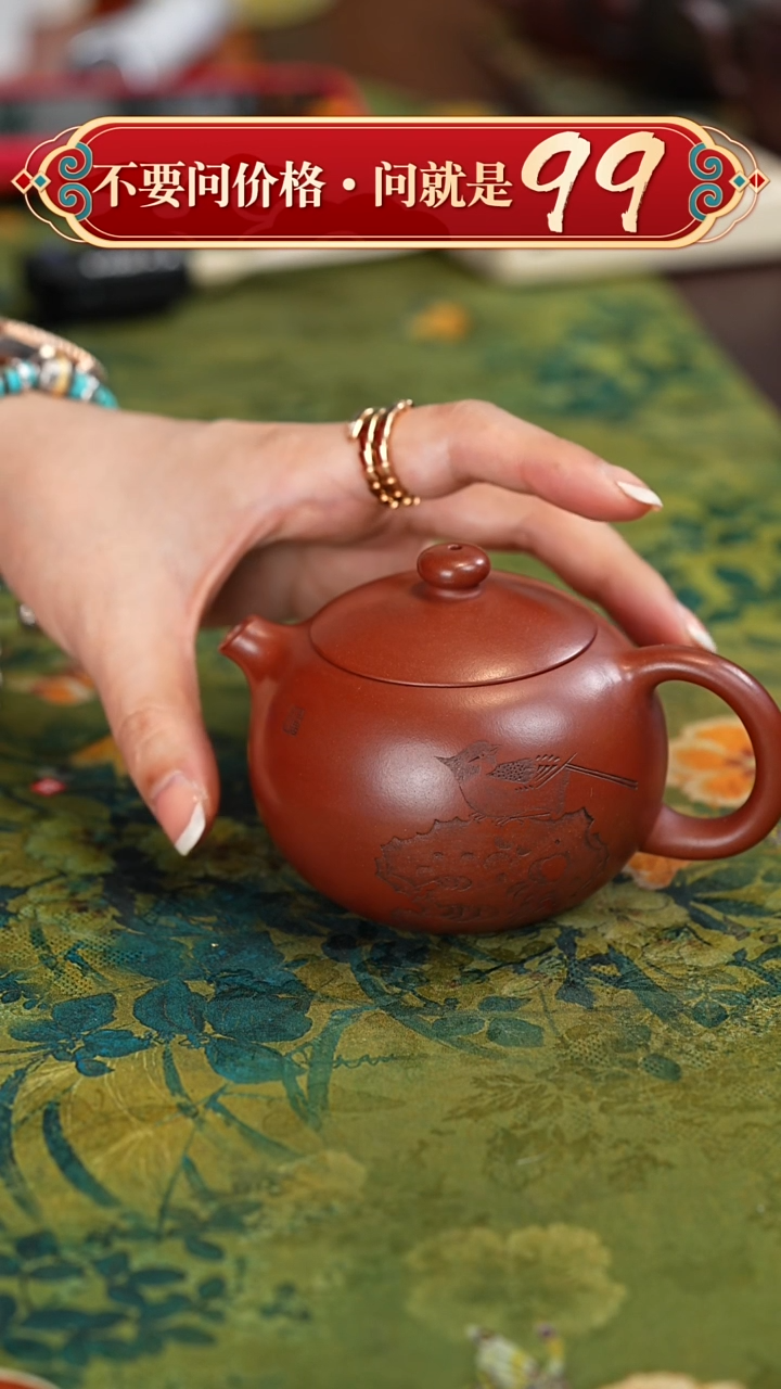 【闪购商品】紫砂茶壶宜兴紫砂