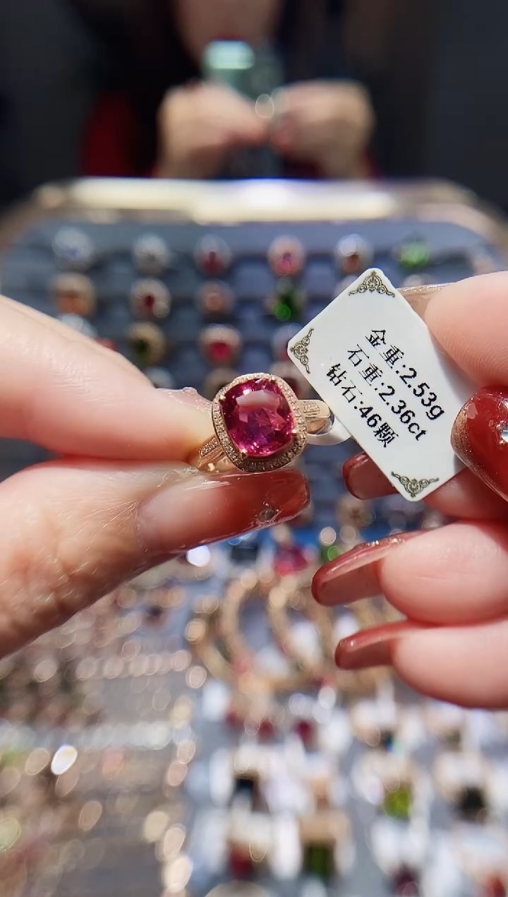 【闪购商品】碧玺戒指18K金镶嵌2.36.