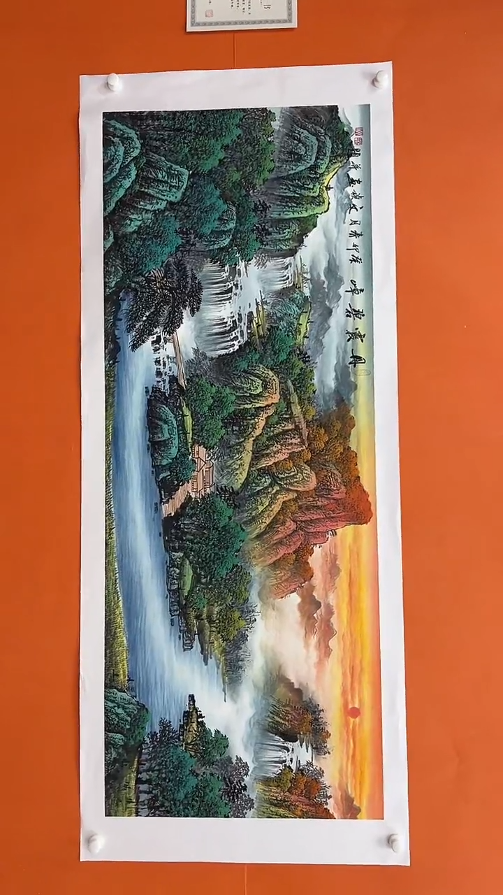 国画马文祯-书法/绘画N26