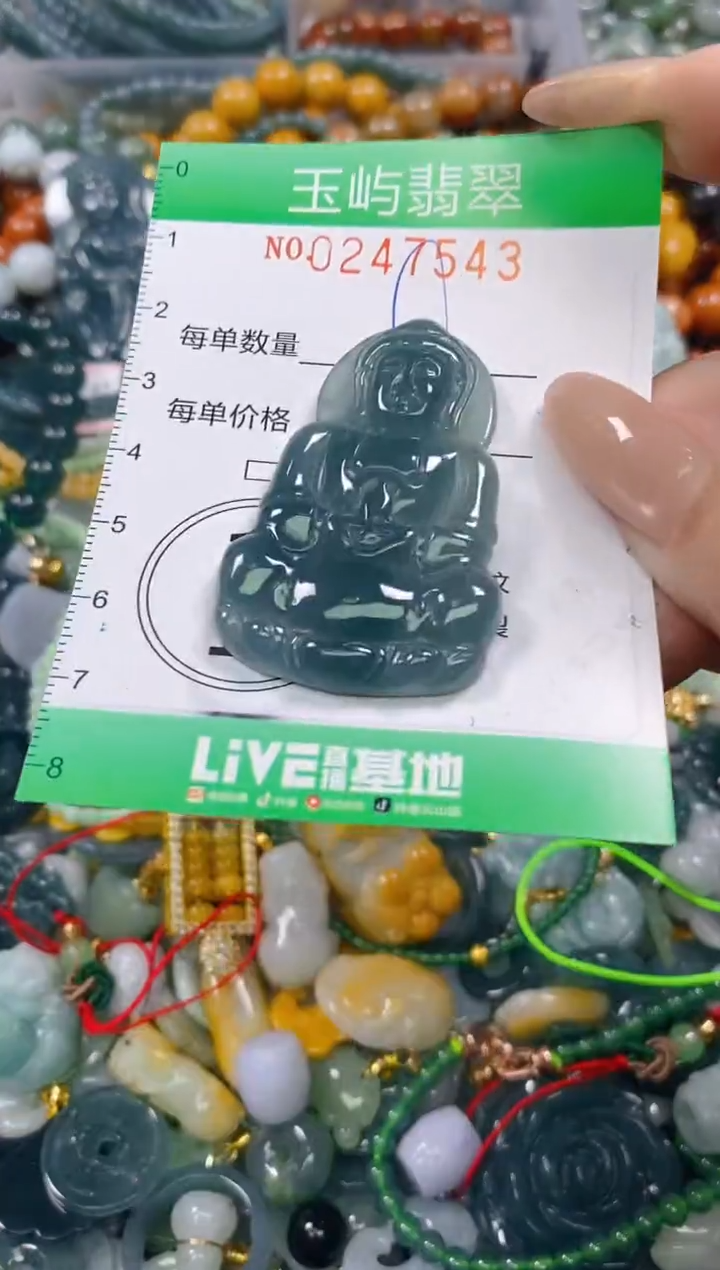颈饰未镶嵌翡翠闪购0247543