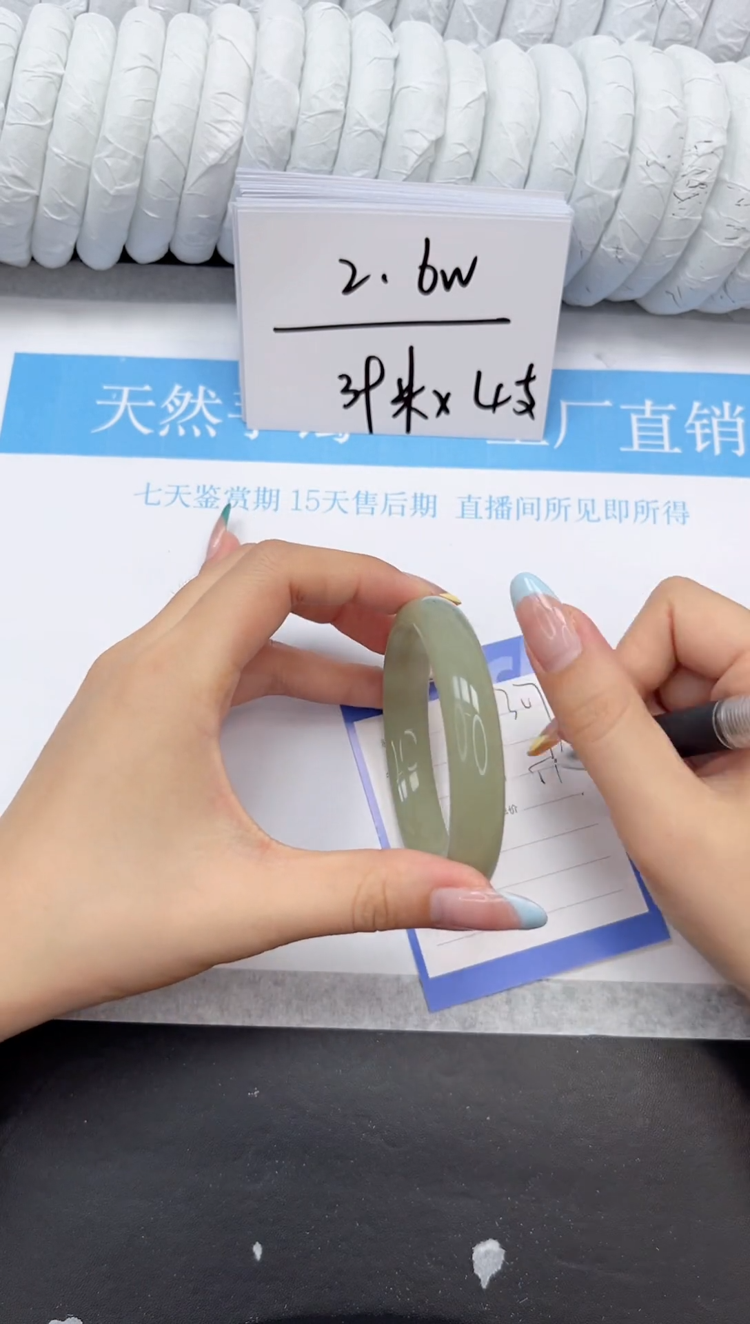 石英质玉手镯未镶嵌307-59DGL