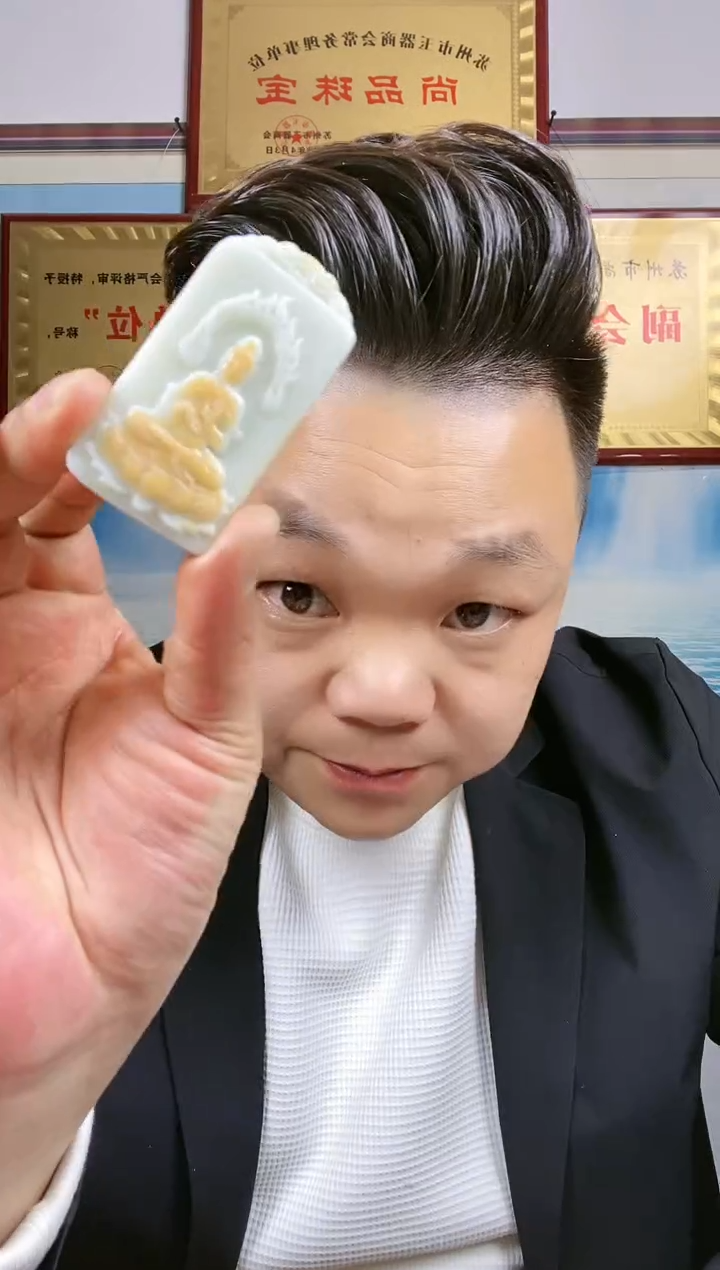 【闪购商品】和田玉挂件未镶嵌20