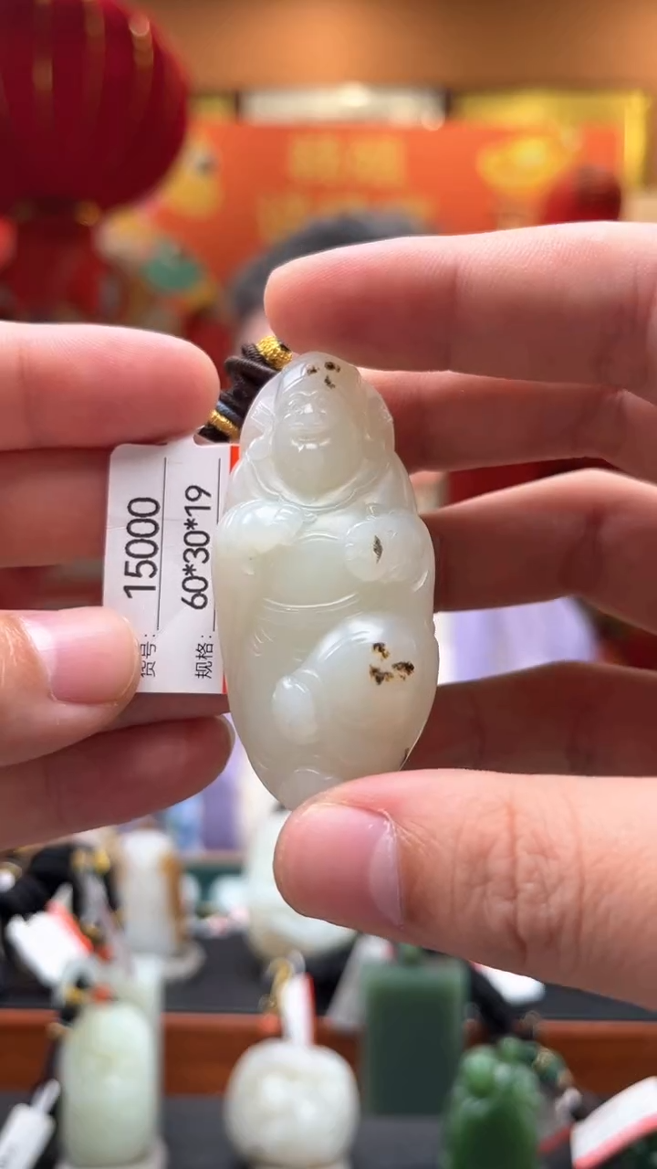 【闪购商品】和田玉吊坠未镶嵌1