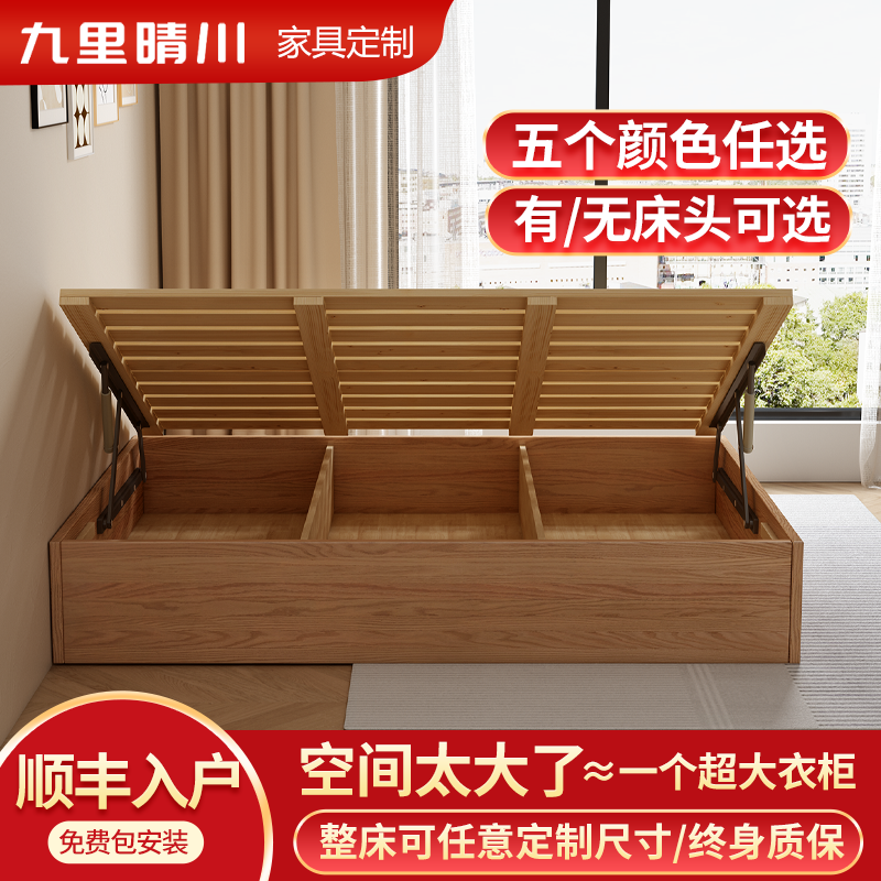 S级无/有床头薄床头气压储物床榻榻米气压收纳省空间小户型实木床