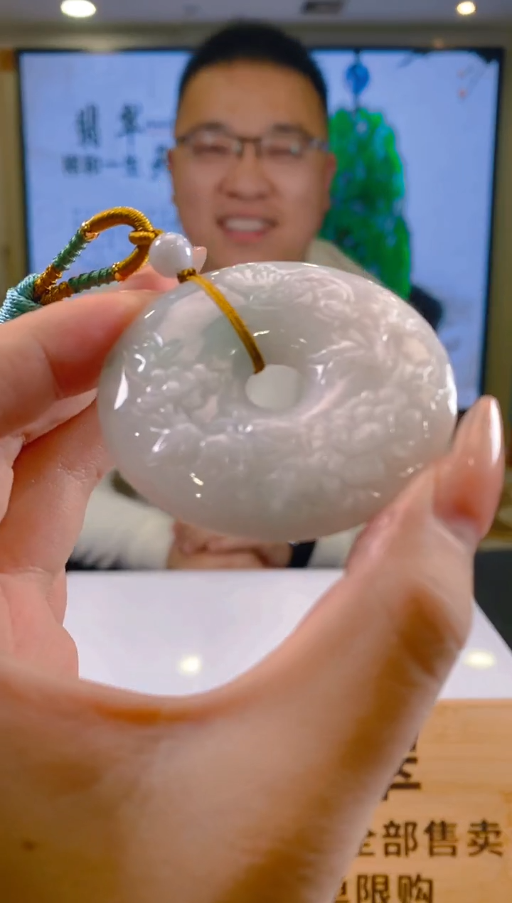 【闪购商品】翡翠颈饰未镶嵌SW翡翠吊坠LDF00012