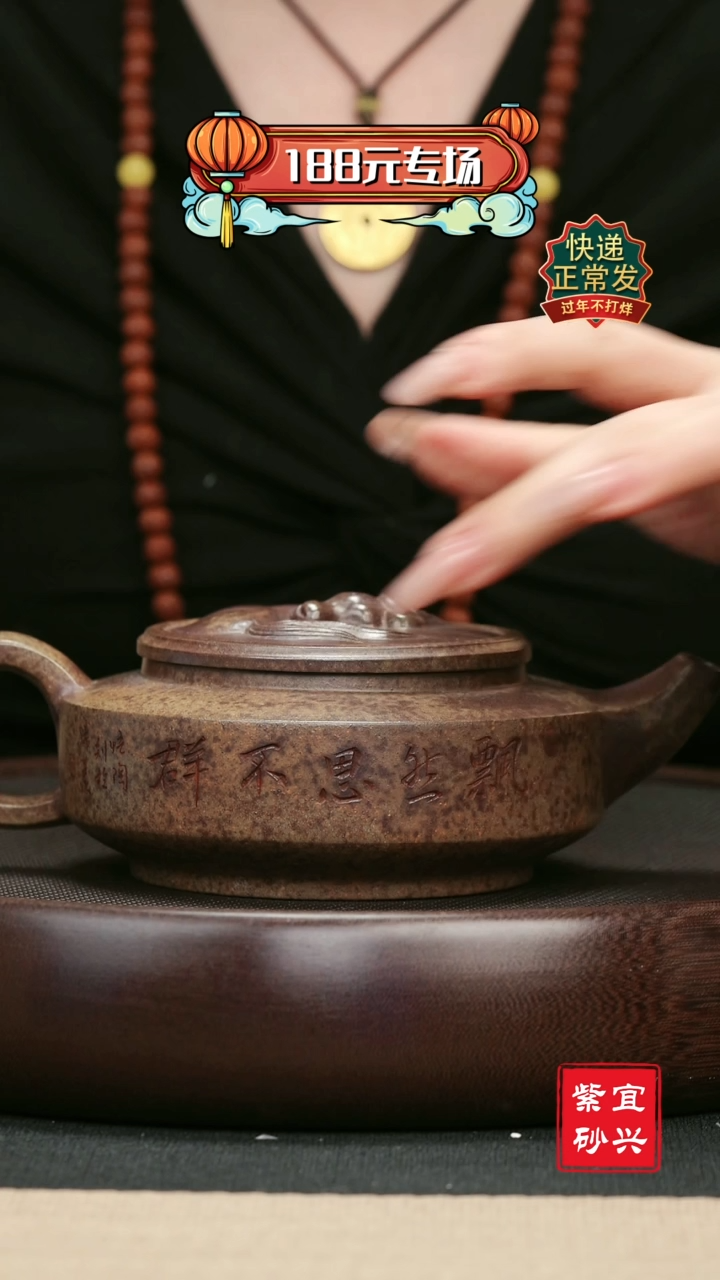 【闪购商品】紫砂茶壶89沉香泥柴烧改良周盘壶