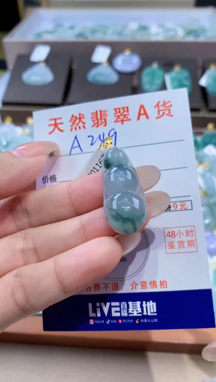 颈饰18K金镶嵌翡翠天然缅甸翡翠A货挂件 