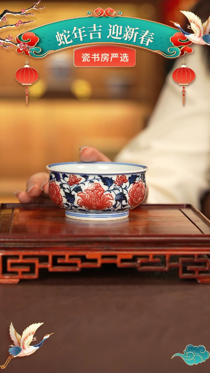 【闪购商品】杯子永明尚玩窑景德镇*纯手工陶瓷瓷瓷