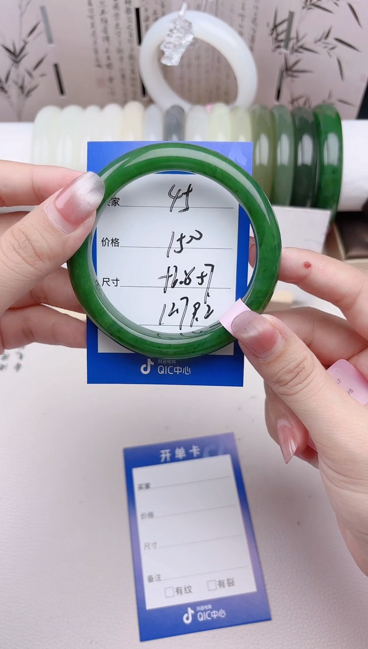 和田玉手镯未镶嵌钱**～正阳绿45