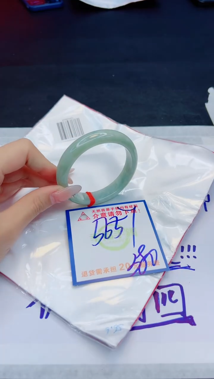 【闪购商品】翡翠手镯未镶嵌，质检证书图片色彩偏黑白