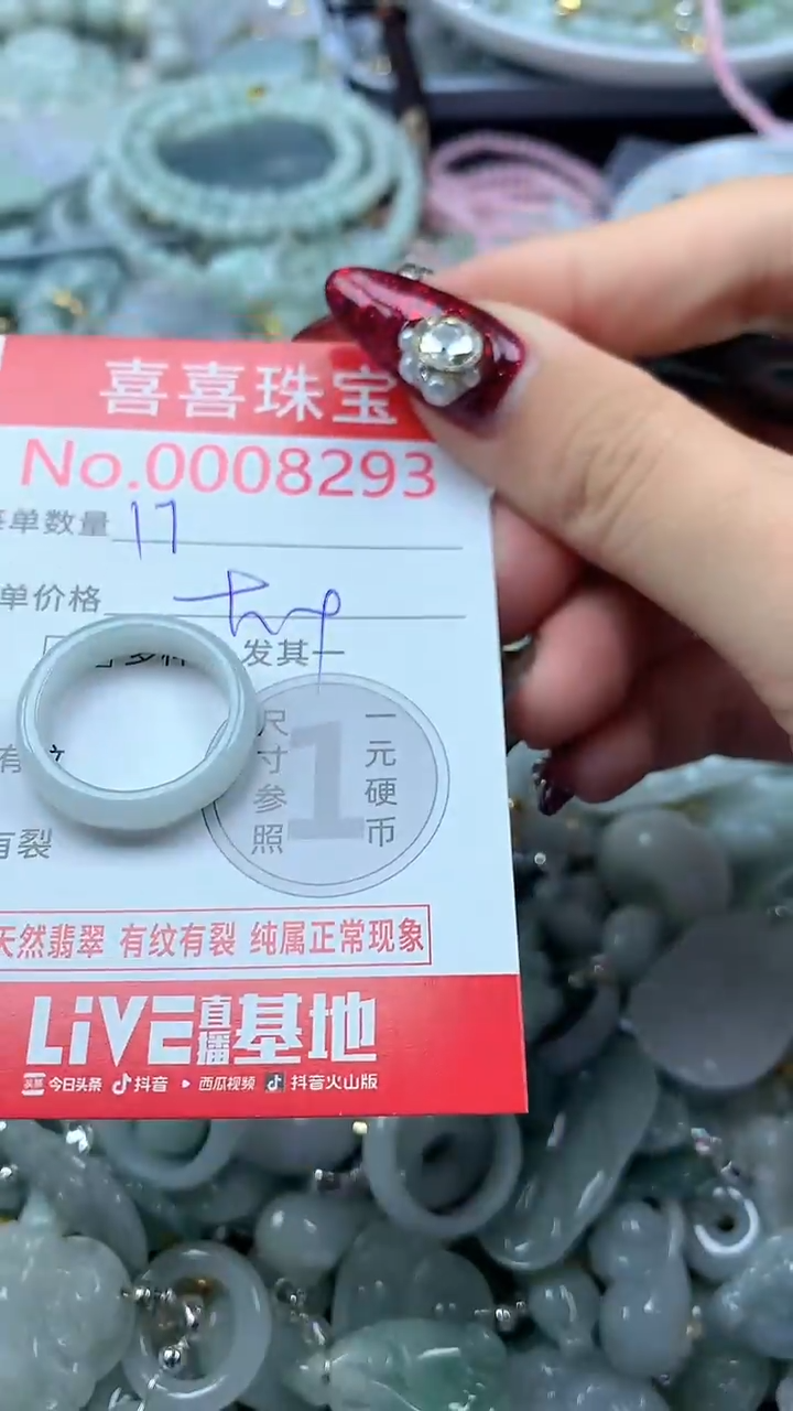 吊坠(不含链)未镶嵌翡翠8293