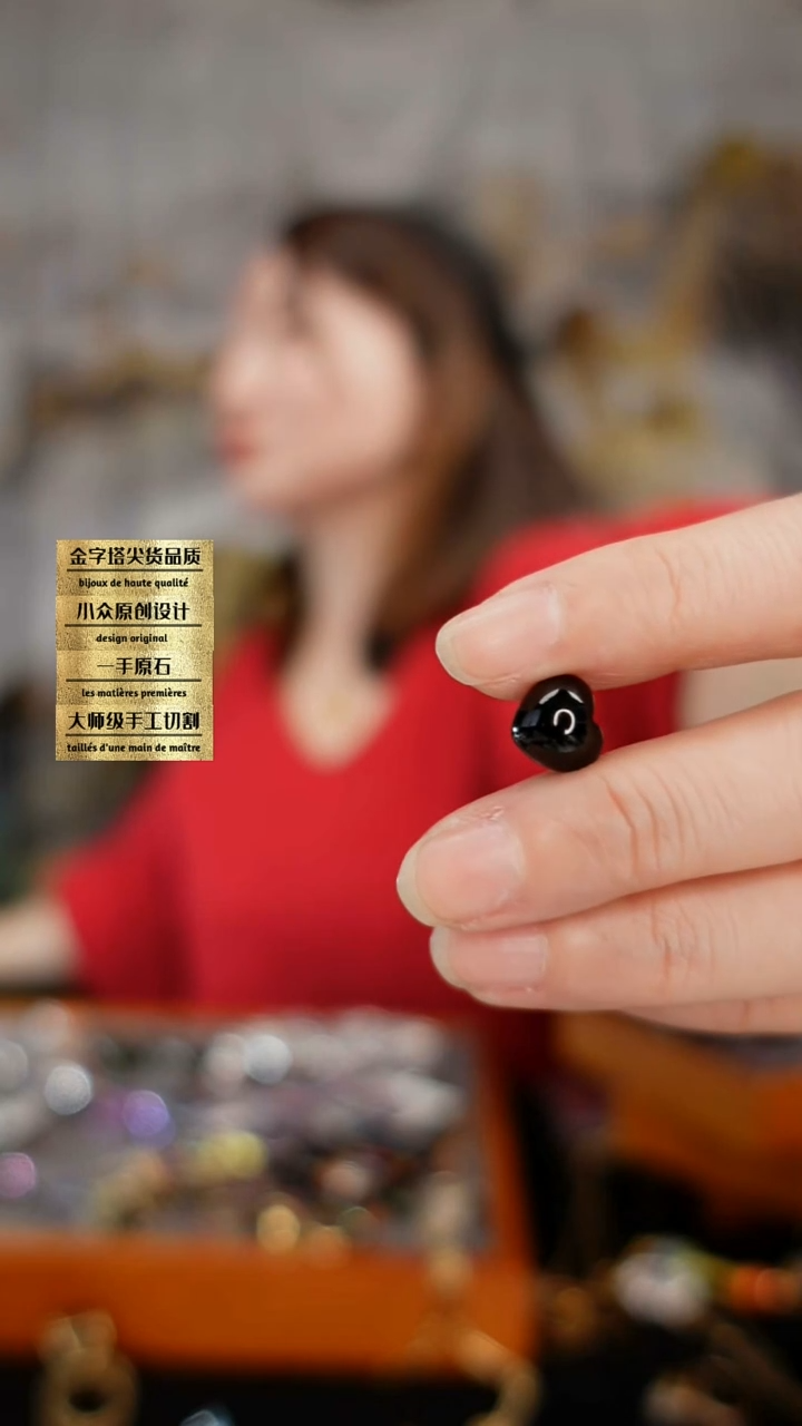 未镶嵌珠宝半成品碧玺兔****?素面桃心彩色黑碧玺