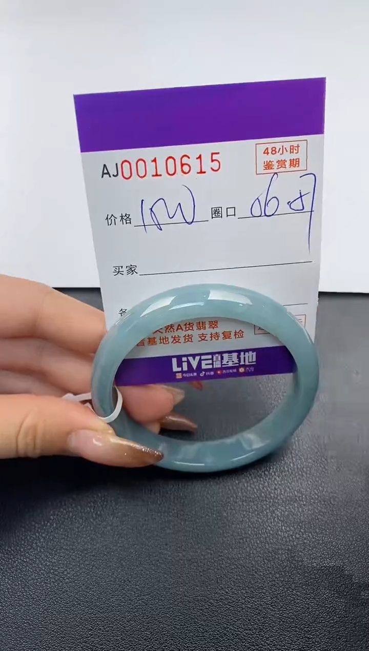 【闪购商品】翡翠手镯未镶嵌天然A货翡翠