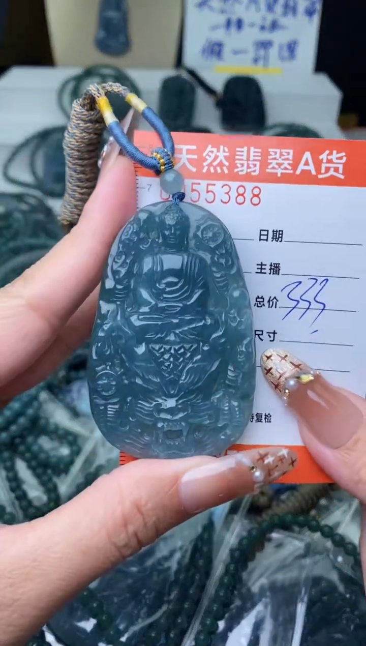 【闪购商品】翡翠颈饰未镶嵌···············