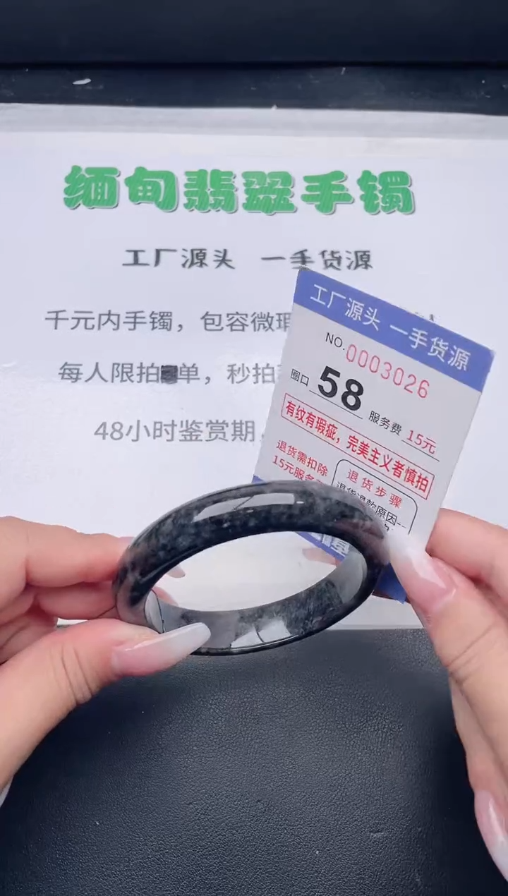 未镶嵌手镯翡翠翡翠手镯未镶嵌