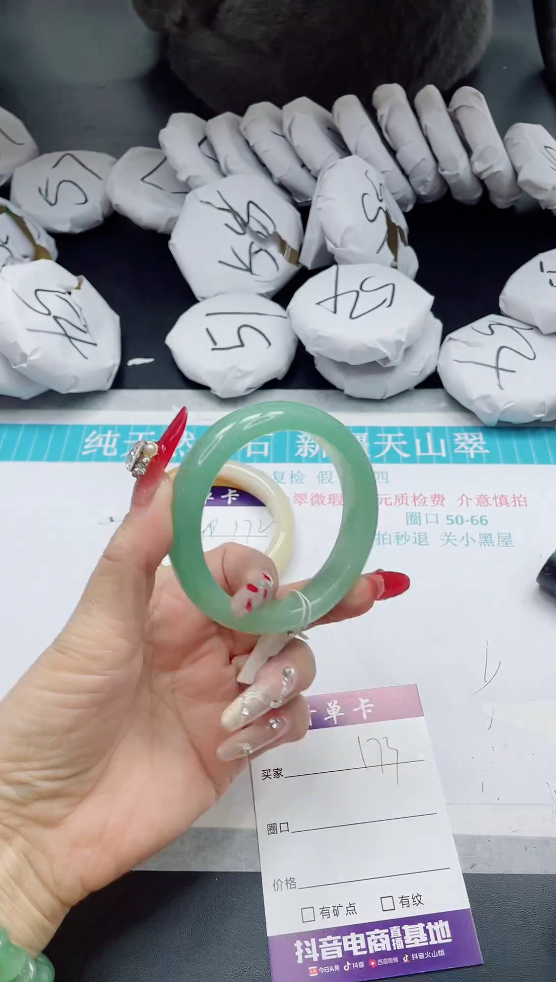 【闪购商品】石英质玉手镯未镶嵌173