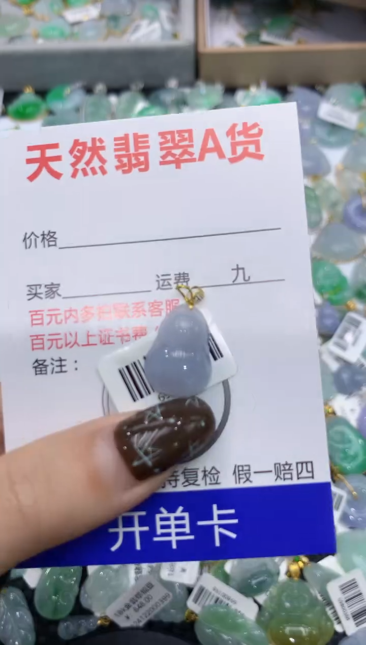 【闪购商品】翡翠颈饰18K金镶嵌11111111111