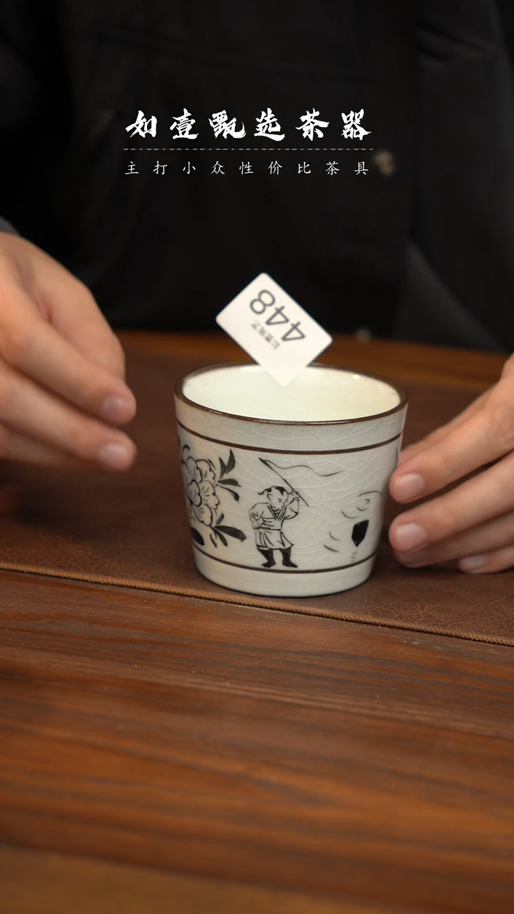 【闪购商品】如壹甄选手作磁州窑