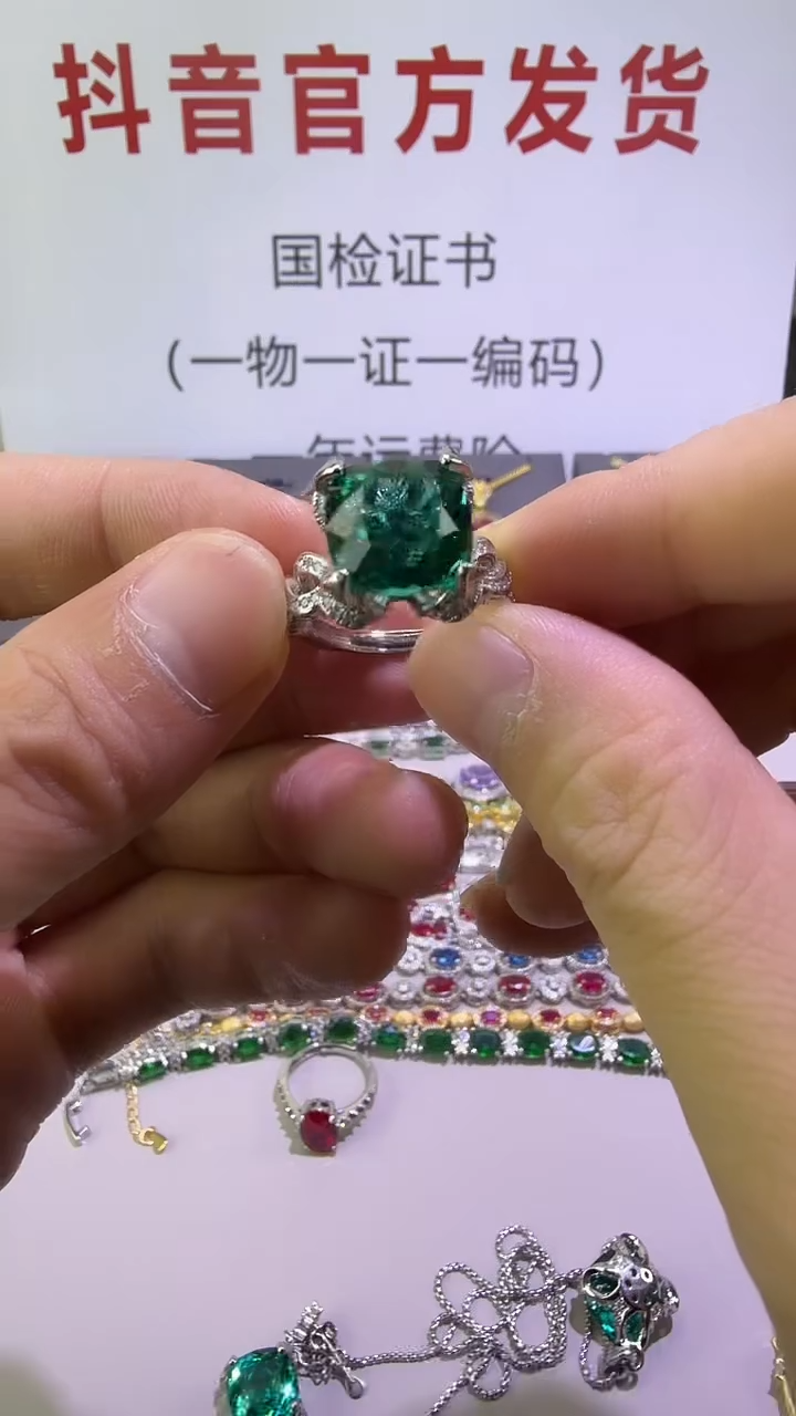 18K金镶嵌戒指祖母绿91