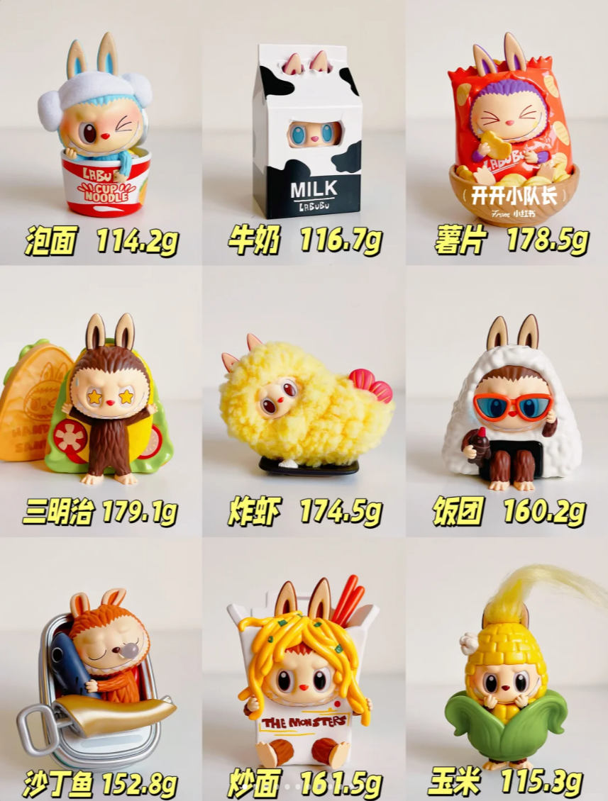 怪味便利店手办数字 