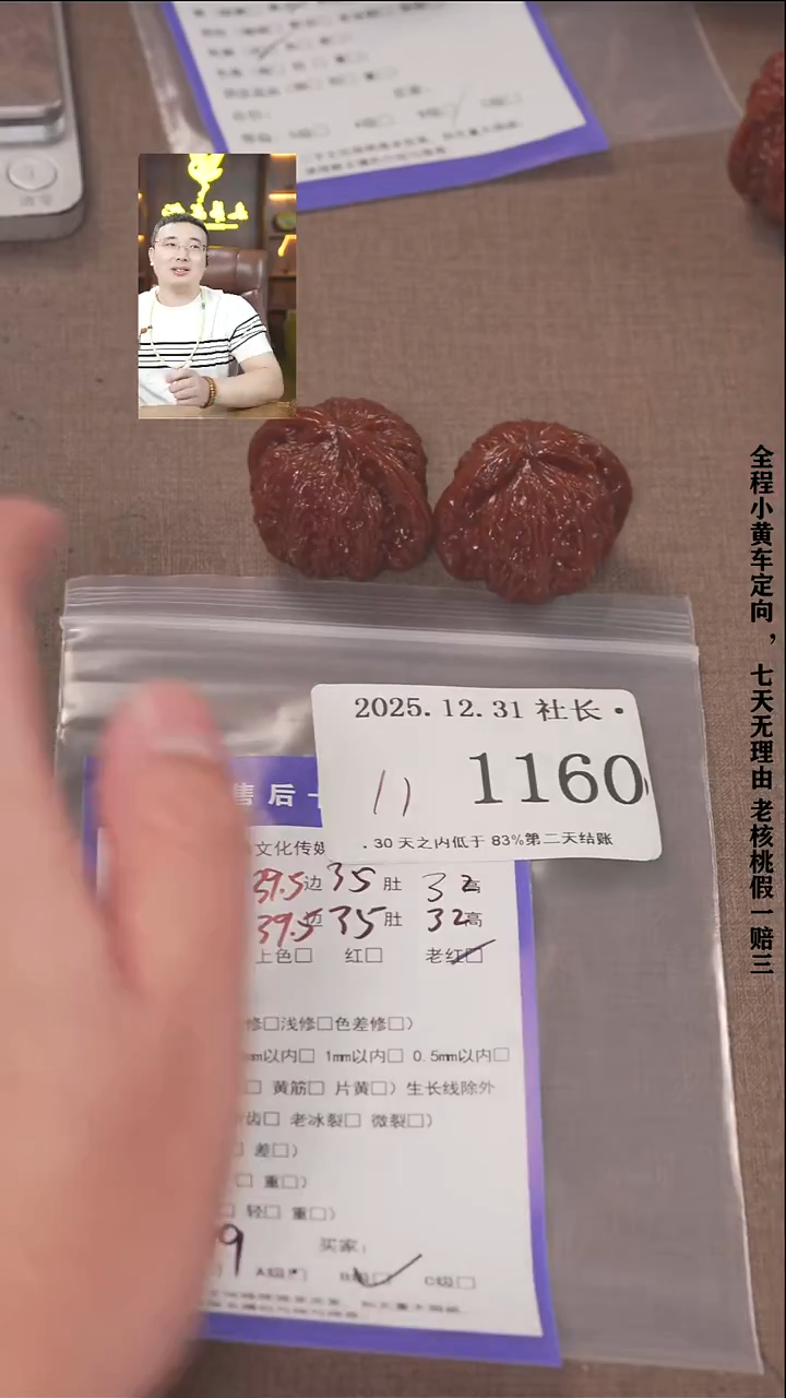 把件文玩核桃荔***｀諘帝文化1160白狮子