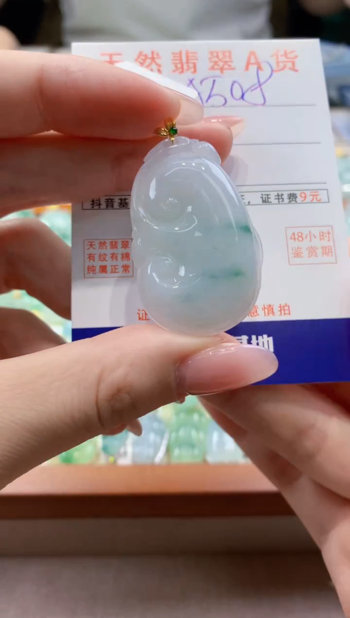 颈饰18K金镶嵌翡翠天然缅甸a货翡翠