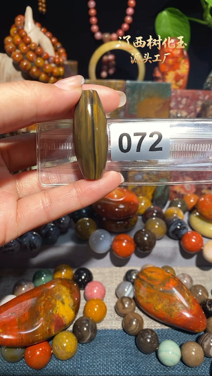 未镶嵌-硅化玉天然北票硅化玉吊坠